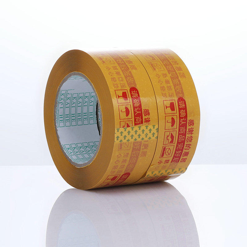 無料サンプル工場梱包茶色のカスタムシーリング粘着テープ、会社のロゴ付き