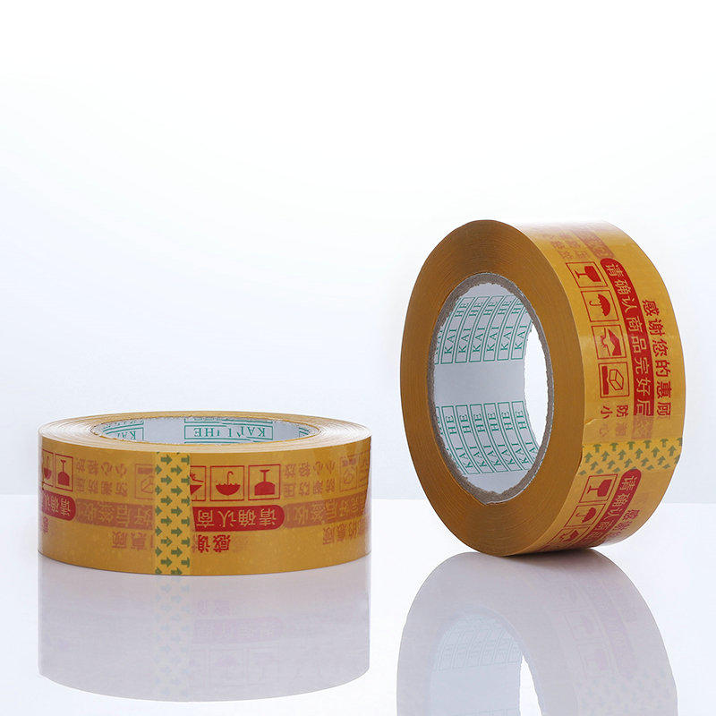 無料サンプル工場梱包茶色のカスタムシーリング粘着テープ、会社のロゴ付き
