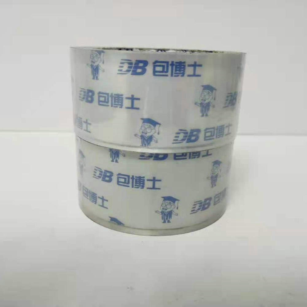 無料サンプルカートンテープ防水カスタムロゴカートンシーリング超透明透明包装テープを使用